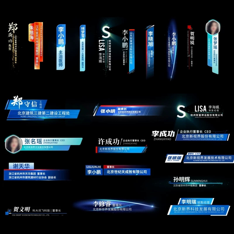 图片[2]-【完全免费】高端大气的AE模版人名职务介绍字幕条，商务企业、新闻、红色风格等各种类型
