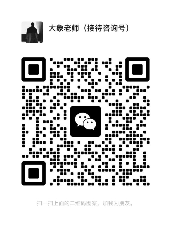 图片[1]-联系我们-九尾老师资源库