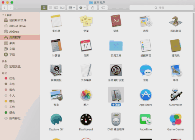 图片[5]-【字体安装方法】字体安装教程，字体常见问题解答-95n95.com免费商用字体