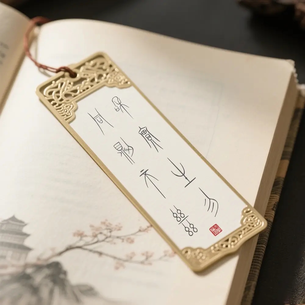 图片[7]-【敬峰中山王篆】源自战国时期中山国青铜器篆刻铭文的篆书字体-95n95.com免费商用字体