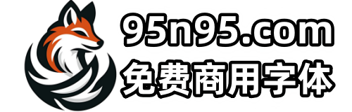 95n95.com - 免费商用字体大全 - 免费字体下载网站