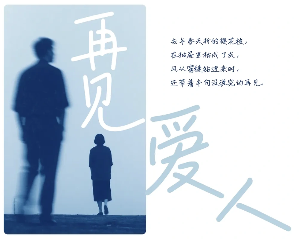 图片[7]-【鸿雷小纸条青春体】鸿雷字记的第四套免费商用字体-95n95.com免费商用字体