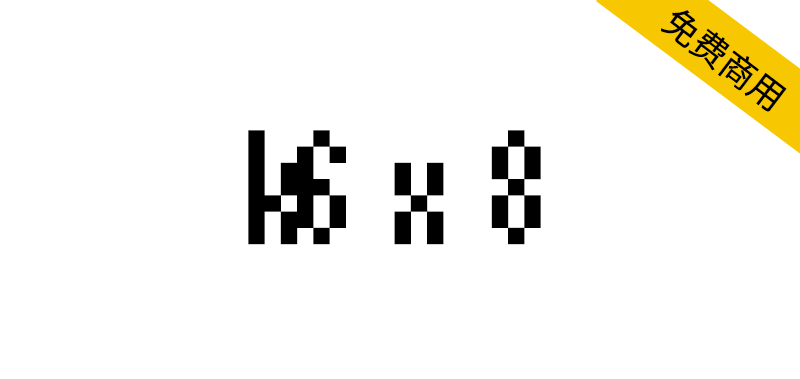 【k6x8】一款 6×8 像素的日语位图点阵字体-95n95.com免费商用字体