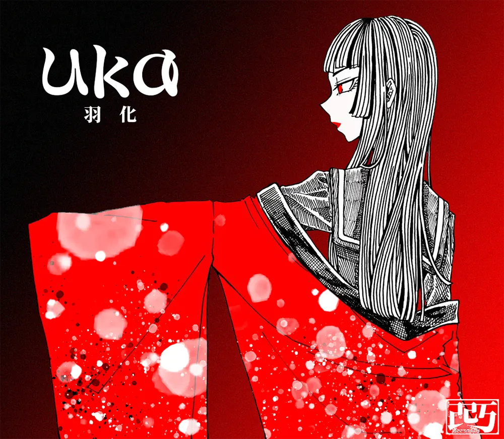 图片[6]-【Minglish】融合了汉字与平假名元素的明朝体风格西文字体-95n95.com免费商用字体