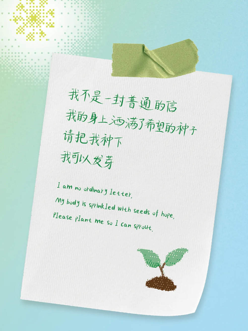 图片[7]-【香蕉闻雪灵感体】字形俊秀、婉转灵动，透出知性之气-95n95.com免费商用字体