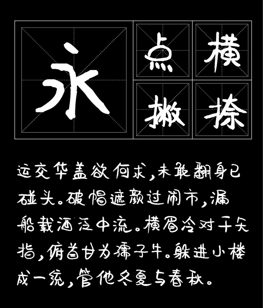 图片[3]-【平方萌萌哒】一款可爱活泼的创意手写体字体-95n95.com免费商用字体