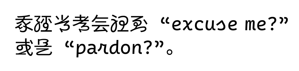 图片[7]-【Caesium】衍生于 Cascadia Code 的编程专用草书字体-95n95.com免费商用字体