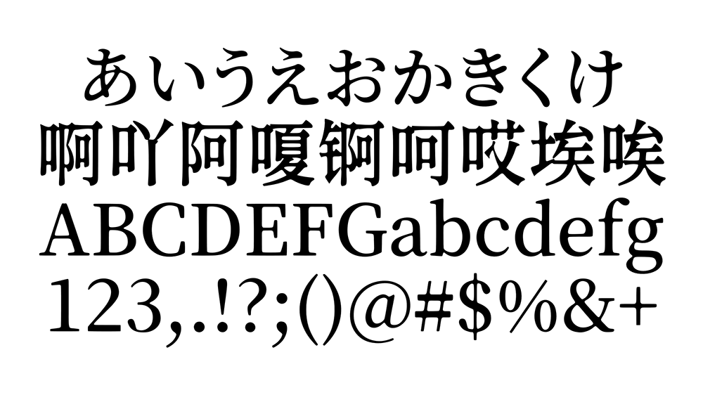 图片[3]-【香萃等粗宋】优雅圆润的开源屏显宋体字体-95n95.com免费商用字体