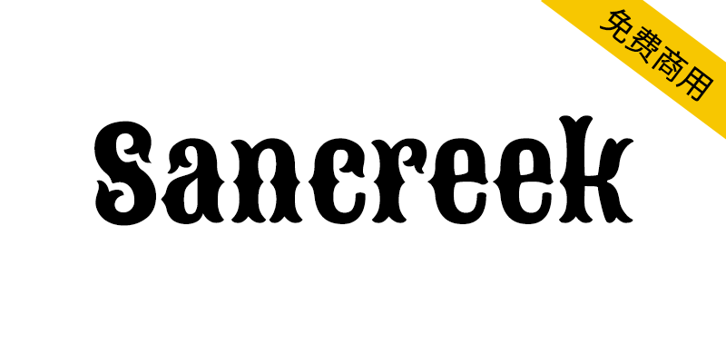 【Sancreek】源自19 世纪木质海报字体的标题展示型字体-95n95.com免费商用字体