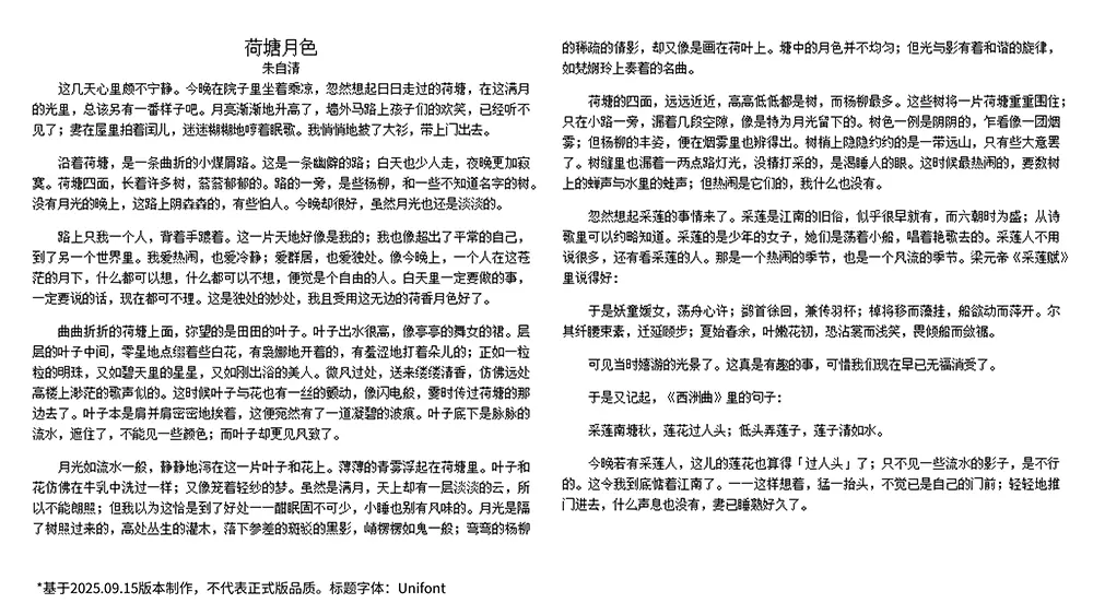 图片[5]-【Z Labs Bitmap 12px】规格为12px的小型化开源像素字体-95n95.com免费商用字体