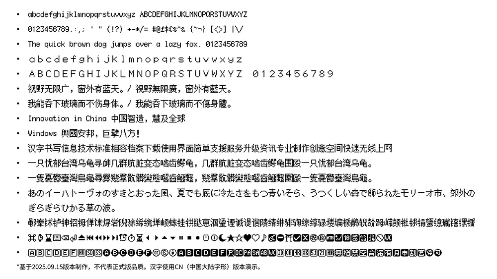 图片[3]-【Z Labs Bitmap 12px】规格为12px的小型化开源像素字体-95n95.com免费商用字体