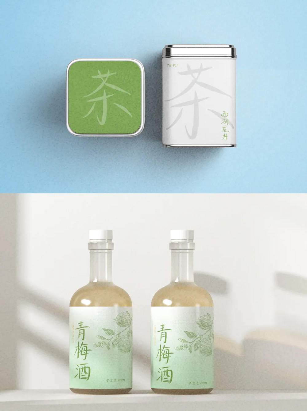 图片[11]-【香蕉闻雪灵感体】字形俊秀、婉转灵动，透出知性之气-95n95.com免费商用字体