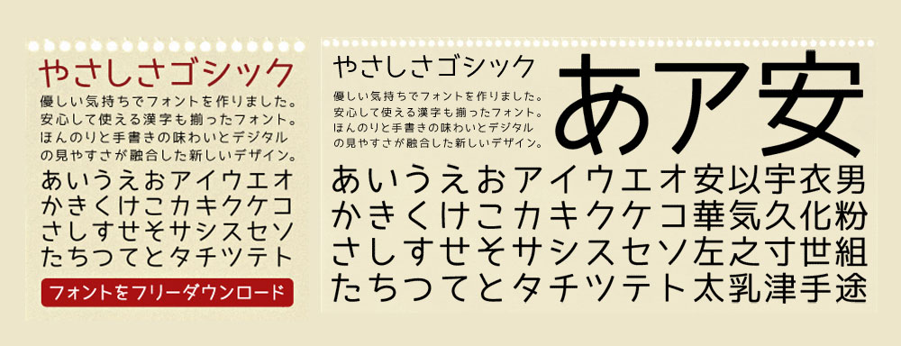 图片[2]-【温柔黑体】基于M+FONTS衍生的日系黑体字体-95n95.com免费商用字体