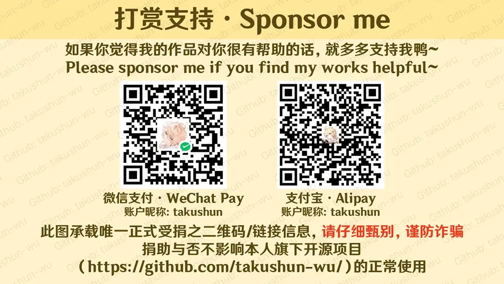 图片[12]-【文源宋体】基于思源宋体，更加适合简体中文的免费宋体字体-95n95.com免费商用字体