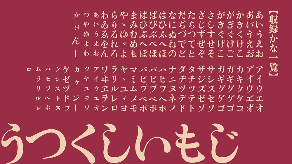 图片[3]-【筑丰初号明朝】适用于标题的复古风格宋体字体 -95n95.com免费商用字体