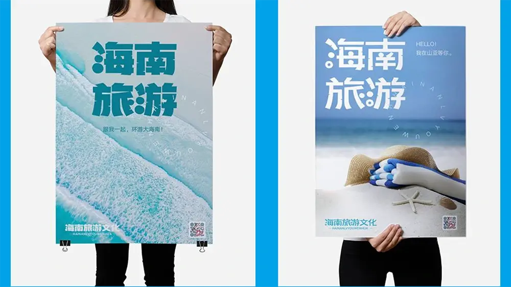 图片[11]-【波波椰海南椰树体】海南自贸港首套免费商用字体发布-95n95.com免费商用字体