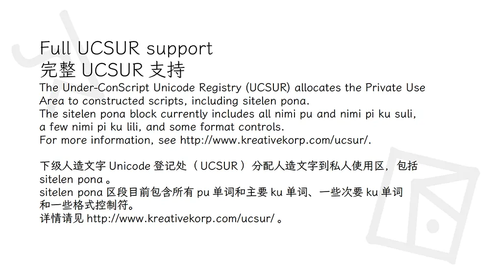 图片[3]-【linja waso】支持道本语的语素书写文字的开源字体-95n95.com免费商用字体