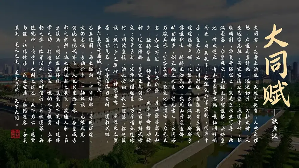 图片[6]-【智勇大同体】传统与现代的完美融合，永久免费商用字体-95n95.com免费商用字体