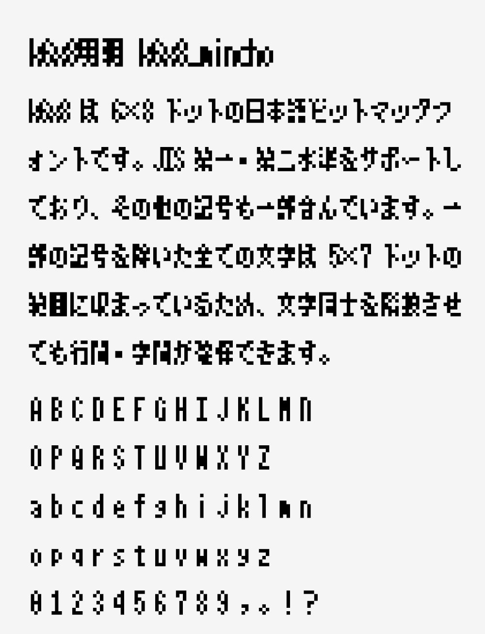 图片[2]-【k6x8】一款 6×8 像素的日语位图点阵字体-95n95.com免费商用字体