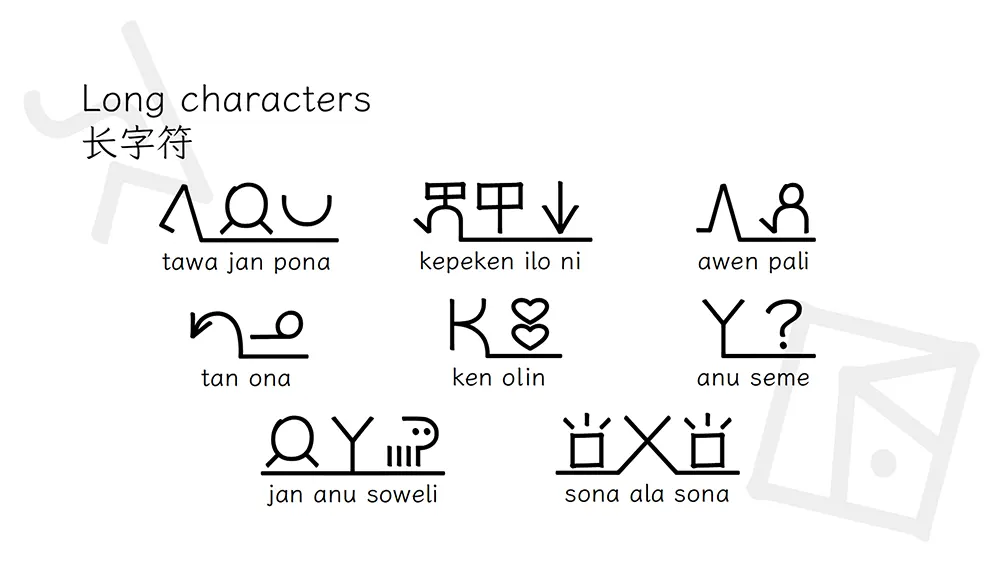 图片[9]-【linja waso】支持道本语的语素书写文字的开源字体-95n95.com免费商用字体