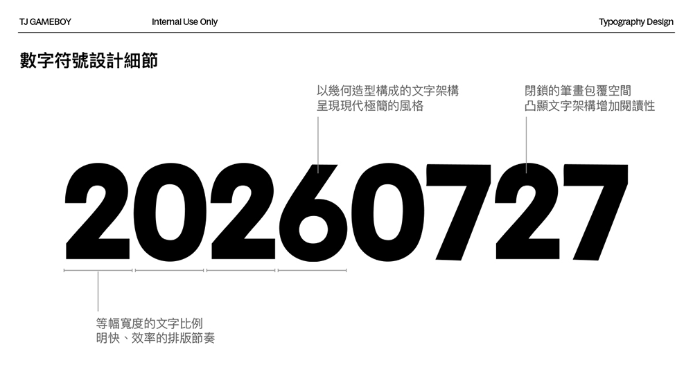 图片[4]-【日历体】台湾第一套日历专属字体，免费开源-95n95.com免费商用字体