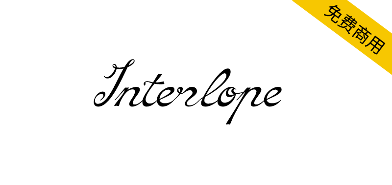【Interlope】一款具有丰富连字样式与装饰性的手写体字体-95n95.com免费商用字体