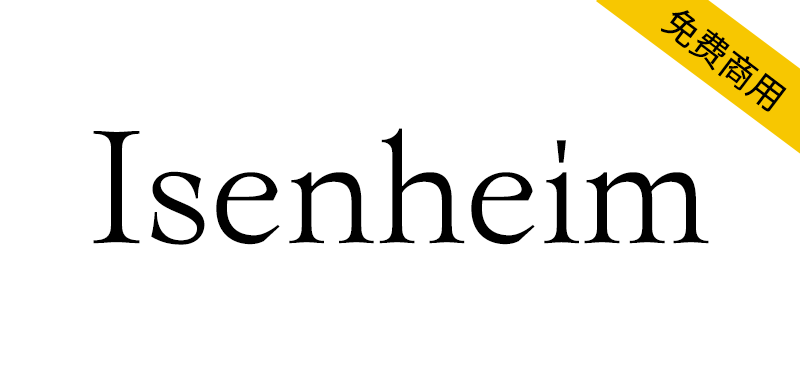 【Isenheim】一款受中世纪风格影响的衬线字体-95n95.com免费商用字体