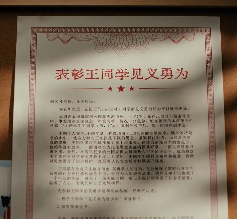 图片[2]-【中华薪火体】一款关于铭记抗战历史的的公益纪念字体-95n95.com免费商用字体