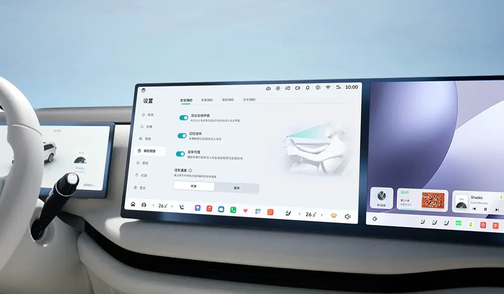 图片[5]-【长城共享体】长城汽车定制车机字体，面向全球免费开放商用-95n95.com免费商用字体