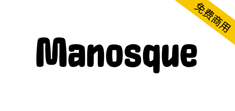【Manosque】一款用扁平笔勾勒出来的无衬线字体-95n95.com免费商用字体