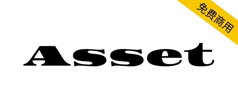 【Asset】一种源自美元纸币字母的高对比度粗宽衬线字体-95n95.com免费商用字体