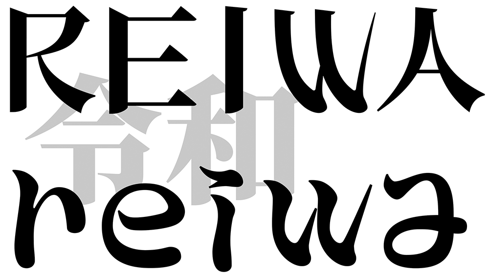 图片[7]-【Minglish】融合了汉字与平假名元素的明朝体风格西文字体-95n95.com免费商用字体