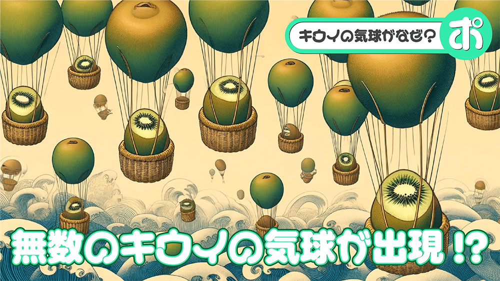 图片[6]-【PopRumKiwi】胖嘟嘟，温暖可爱的日系圆体字体-95n95.com免费商用字体