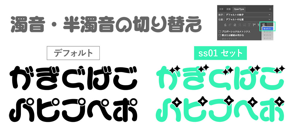 图片[4]-【PopRumKiwi】胖嘟嘟，温暖可爱的日系圆体字体-95n95.com免费商用字体