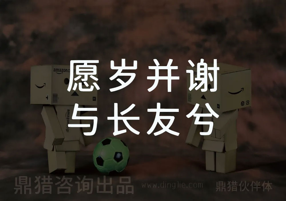 图片[5]-【鼎猎伙伴体】一款原创多应用场景黑体字体-95n95.com免费商用字体