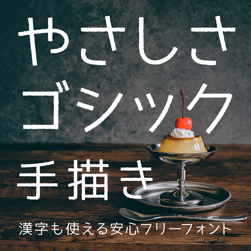 图片[2]-【温柔黑体手写体】一款略带斑驳线条的手写风格黑体字体-95n95.com免费商用字体