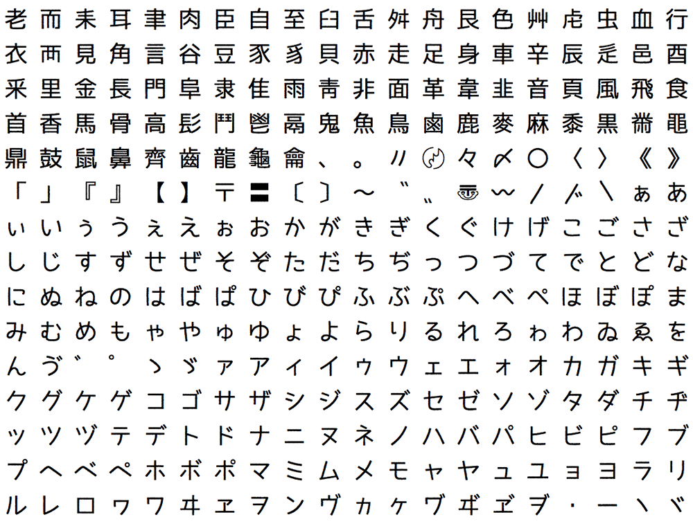 图片[4]-【温柔黑体手写体】一款略带斑驳线条的手写风格黑体字体-95n95.com免费商用字体