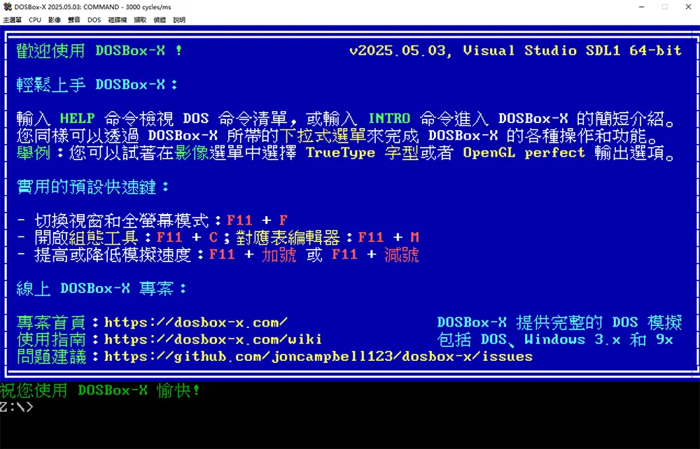 图片[2]-【纳米点望宋】含20000+字符的多字符开源像素字体-95n95.com免费商用字体