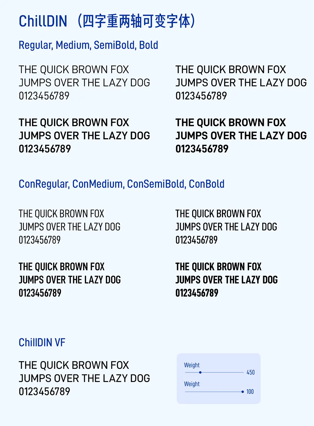 图片[3]-【寒蝉德黑体】源于德国工业标准字体“DIN”，基于D-DIN的修缮 -95n95.com免费商用字体