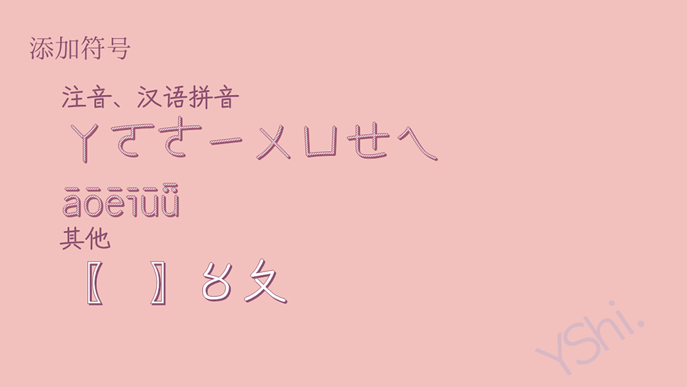 图片[4]-【写意体】基于Zen红道手写体，参照中国大陆字形标准-95n95.com免费商用字体