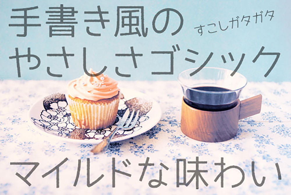 图片[5]-【温柔黑体手写体】一款略带斑驳线条的手写风格黑体字体-95n95.com免费商用字体