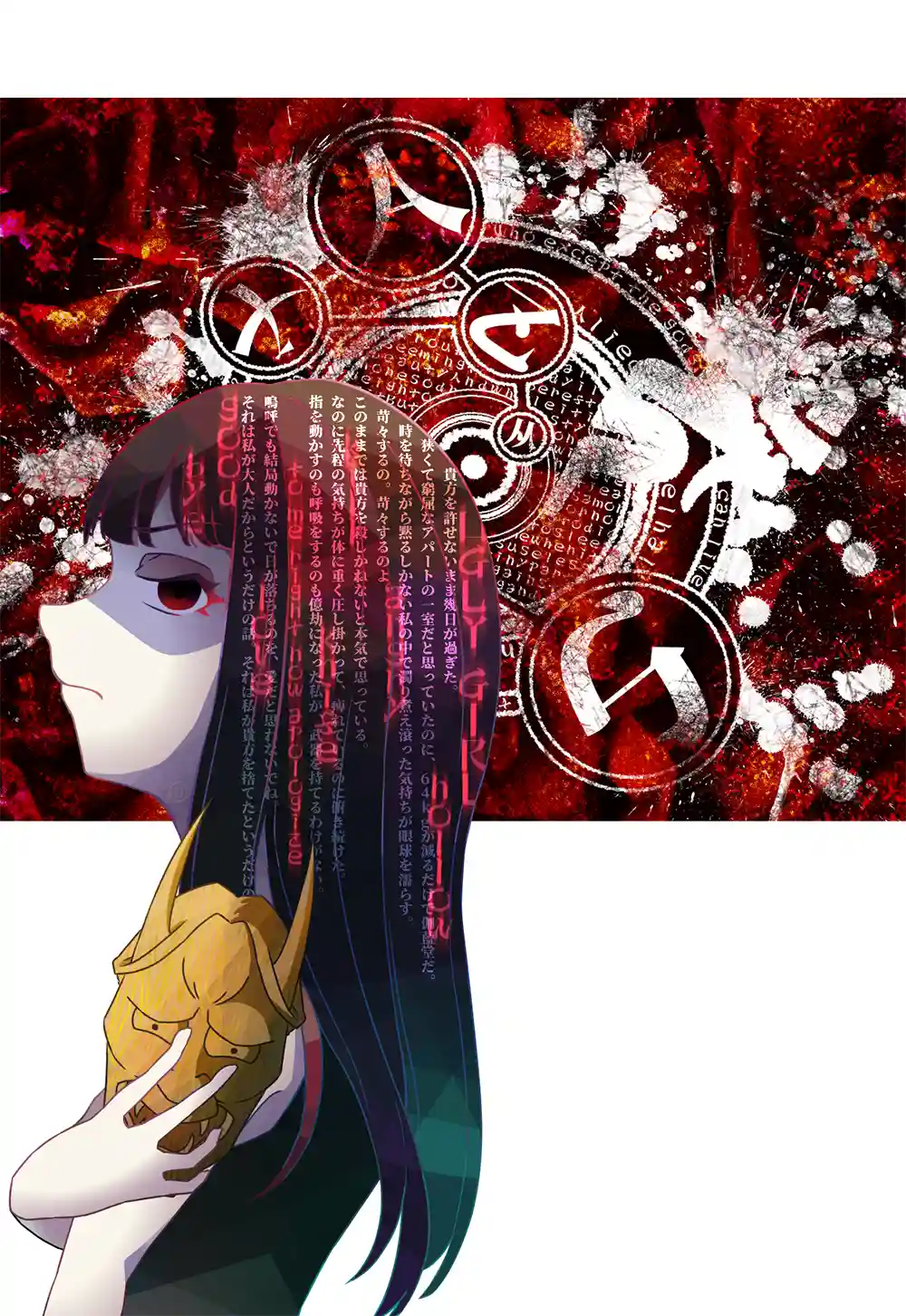 图片[5]-【Minglish】融合了汉字与平假名元素的明朝体风格西文字体-95n95.com免费商用字体