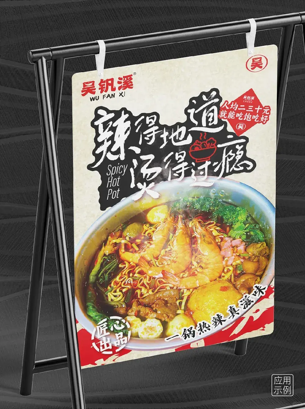 图片[7]-【包参谋慧庭手写体】一款源自餐饮项目的创意书法字体-95n95.com免费商用字体