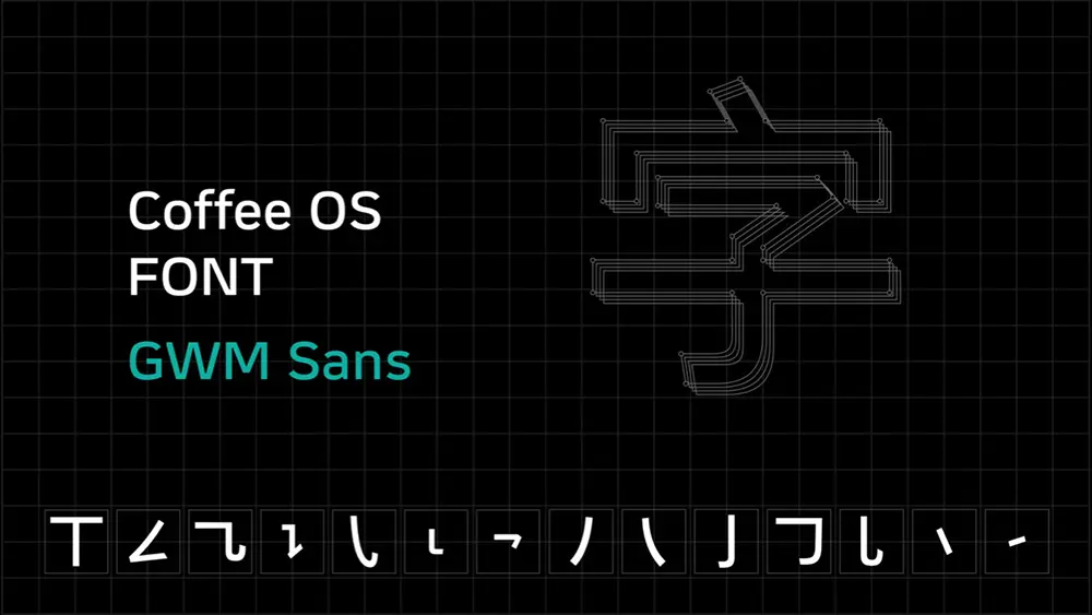 图片[7]-【长城共享体】长城汽车定制车机字体，面向全球免费开放商用-95n95.com免费商用字体