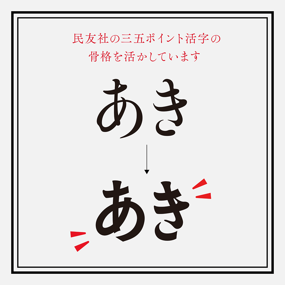 图片[8]-【筑丰35点黑体】带有墨水晕染质感的复古风格黑体字体-95n95.com免费商用字体