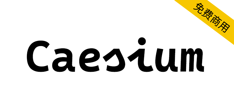 【Caesium】衍生于 Cascadia Code 的编程专用草书字体-95n95.com免费商用字体
