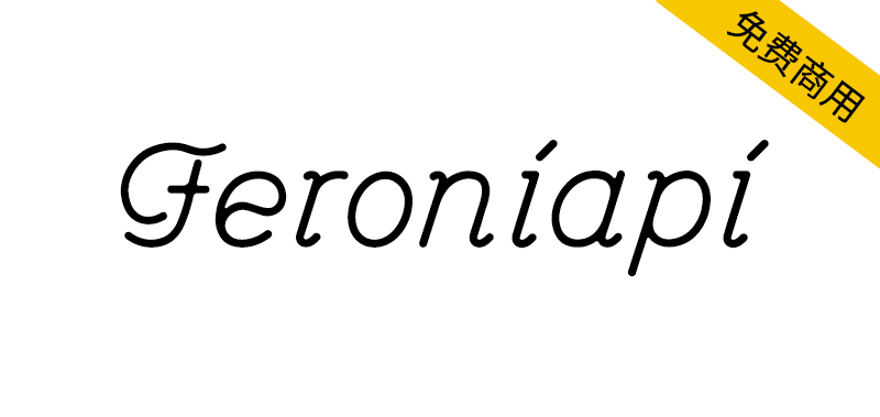 【Feroniapi】源自新艺术风格流畅曲线的英文字体-95n95.com免费商用字体