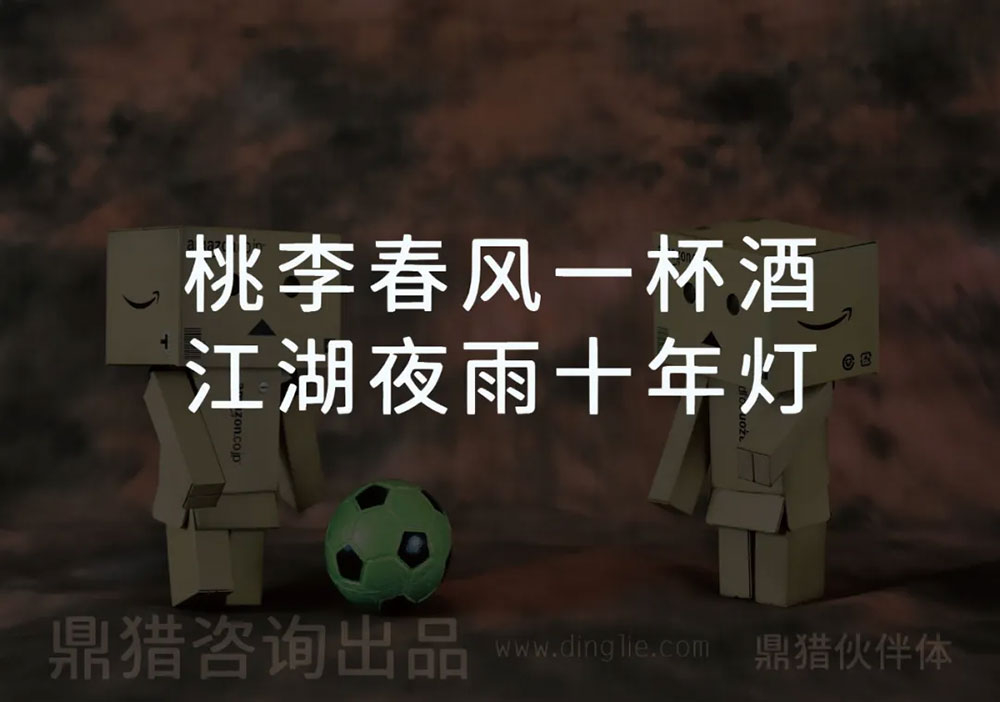 图片[4]-【鼎猎伙伴体】一款原创多应用场景黑体字体-95n95.com免费商用字体