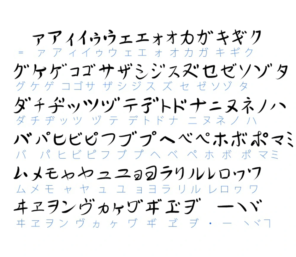 图片[4]-【があた草書通常かな】一款采用比例间距的日文草书字体-95n95.com免费商用字体