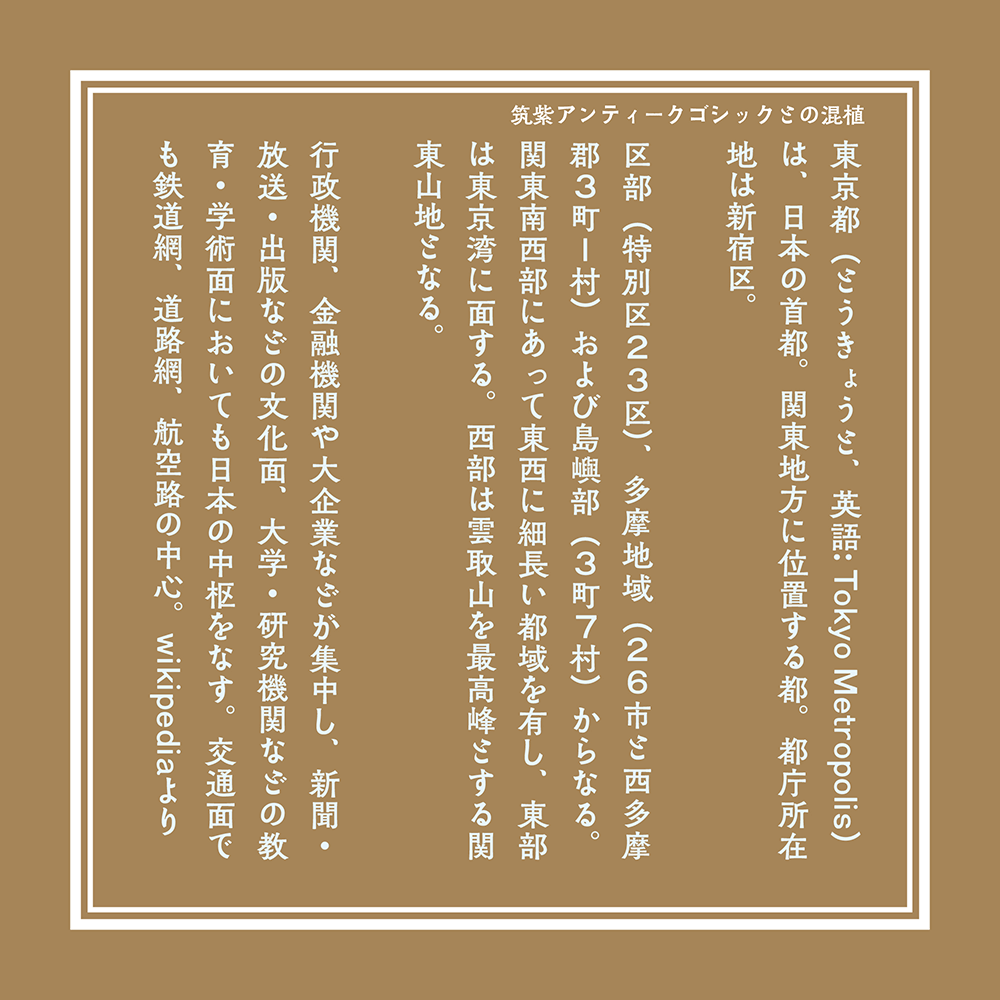 图片[7]-【筑丰35点黑体】带有墨水晕染质感的复古风格黑体字体-95n95.com免费商用字体